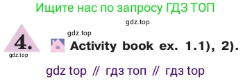 ГДЗ Английский язык (english), 7 класс Учебник (Student's book), авторы: Кузовлев Владимир Петрович (Kuzovlev Vladimir), Лапа Наталья Михайловна, Перегудова Эльвира Шакировна, Костина Ирина Павловна, Дуванова Ольга Викторовна, Кобец Юлия Николаевна, издательство Просвещение, Москва, 2019, страница 57, номер 4, Условие