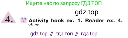 ГДЗ Английский язык (english), 7 класс Учебник (Student's book), авторы: Кузовлев Владимир Петрович (Kuzovlev Vladimir), Лапа Наталья Михайловна, Перегудова Эльвира Шакировна, Костина Ирина Павловна, Дуванова Ольга Викторовна, Кобец Юлия Николаевна, издательство Просвещение, Москва, 2019, страница 59, номер 4, Условие