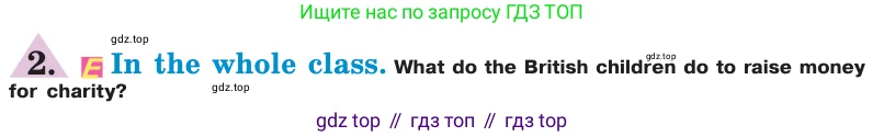 ГДЗ Английский язык (english), 7 класс Учебник (Student's book), авторы: Кузовлев Владимир Петрович (Kuzovlev Vladimir), Лапа Наталья Михайловна, Перегудова Эльвира Шакировна, Костина Ирина Павловна, Дуванова Ольга Викторовна, Кобец Юлия Николаевна, издательство Просвещение, Москва, 2019, страница 61, номер 2, Условие