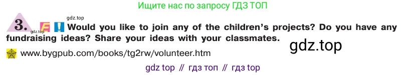 ГДЗ Английский язык (english), 7 класс Учебник (Student's book), авторы: Кузовлев Владимир Петрович (Kuzovlev Vladimir), Лапа Наталья Михайловна, Перегудова Эльвира Шакировна, Костина Ирина Павловна, Дуванова Ольга Викторовна, Кобец Юлия Николаевна, издательство Просвещение, Москва, 2019, страница 61, номер 3, Условие