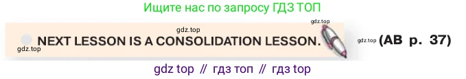 ГДЗ Английский язык (english), 7 класс Учебник (Student's book), авторы: Кузовлев Владимир Петрович (Kuzovlev Vladimir), Лапа Наталья Михайловна, Перегудова Эльвира Шакировна, Костина Ирина Павловна, Дуванова Ольга Викторовна, Кобец Юлия Николаевна, издательство Просвещение, Москва, 2019, страница 61, Условие