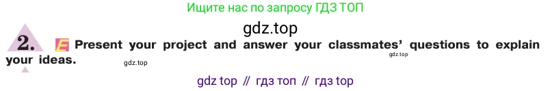 ГДЗ Английский язык (english), 7 класс Учебник (Student's book), авторы: Кузовлев Владимир Петрович (Kuzovlev Vladimir), Лапа Наталья Михайловна, Перегудова Эльвира Шакировна, Костина Ирина Павловна, Дуванова Ольга Викторовна, Кобец Юлия Николаевна, издательство Просвещение, Москва, 2019, страница 62, номер 2, Условие