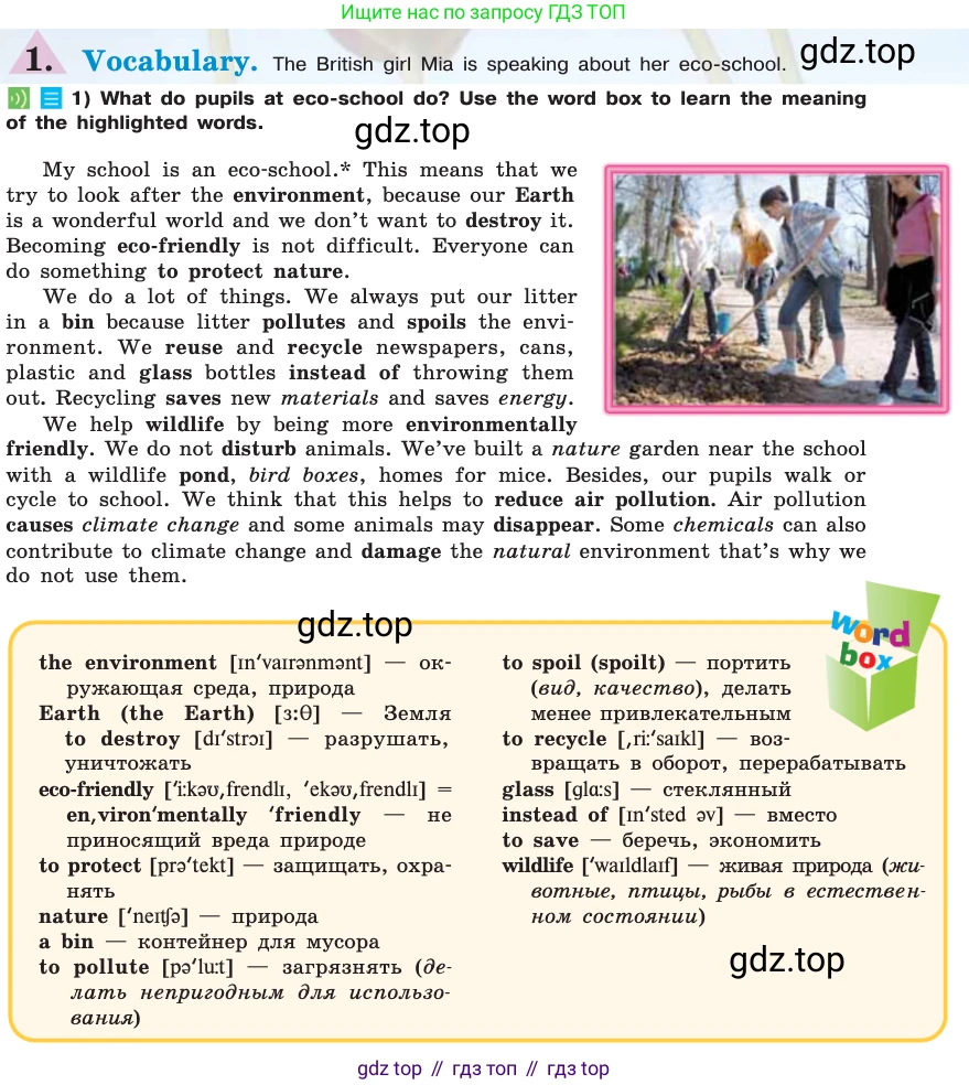 ГДЗ Английский язык (english), 7 класс Учебник (Student's book), авторы: Кузовлев Владимир Петрович (Kuzovlev Vladimir), Лапа Наталья Михайловна, Перегудова Эльвира Шакировна, Костина Ирина Павловна, Дуванова Ольга Викторовна, Кобец Юлия Николаевна, издательство Просвещение, Москва, 2019, страница 66, номер 1, Условие