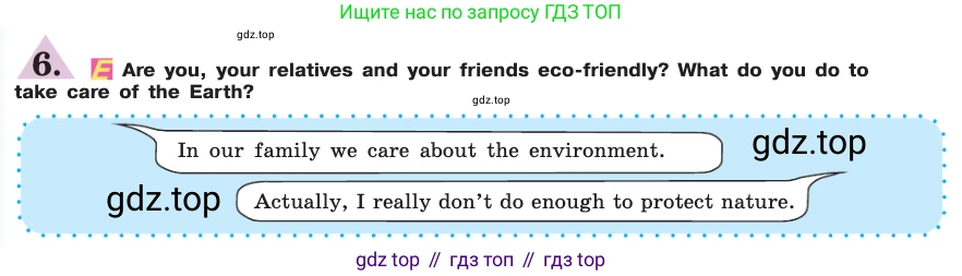 ГДЗ Английский язык (english), 7 класс Учебник (Student's book), авторы: Кузовлев Владимир Петрович (Kuzovlev Vladimir), Лапа Наталья Михайловна, Перегудова Эльвира Шакировна, Костина Ирина Павловна, Дуванова Ольга Викторовна, Кобец Юлия Николаевна, издательство Просвещение, Москва, 2019, страница 68, номер 6, Условие