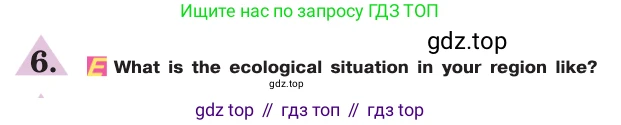 ГДЗ Английский язык (english), 7 класс Учебник (Student's book), авторы: Кузовлев Владимир Петрович (Kuzovlev Vladimir), Лапа Наталья Михайловна, Перегудова Эльвира Шакировна, Костина Ирина Павловна, Дуванова Ольга Викторовна, Кобец Юлия Николаевна, издательство Просвещение, Москва, 2019, страница 71, номер 6, Условие