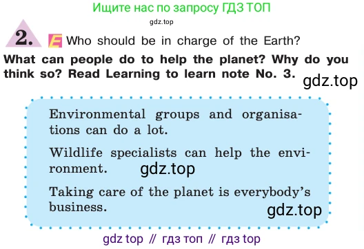 ГДЗ Английский язык (english), 7 класс Учебник (Student's book), авторы: Кузовлев Владимир Петрович (Kuzovlev Vladimir), Лапа Наталья Михайловна, Перегудова Эльвира Шакировна, Костина Ирина Павловна, Дуванова Ольга Викторовна, Кобец Юлия Николаевна, издательство Просвещение, Москва, 2019, страница 74, номер 2, Условие