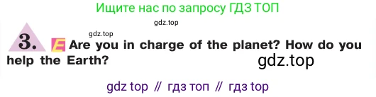 ГДЗ Английский язык (english), 7 класс Учебник (Student's book), авторы: Кузовлев Владимир Петрович (Kuzovlev Vladimir), Лапа Наталья Михайловна, Перегудова Эльвира Шакировна, Костина Ирина Павловна, Дуванова Ольга Викторовна, Кобец Юлия Николаевна, издательство Просвещение, Москва, 2019, страница 74, номер 3, Условие