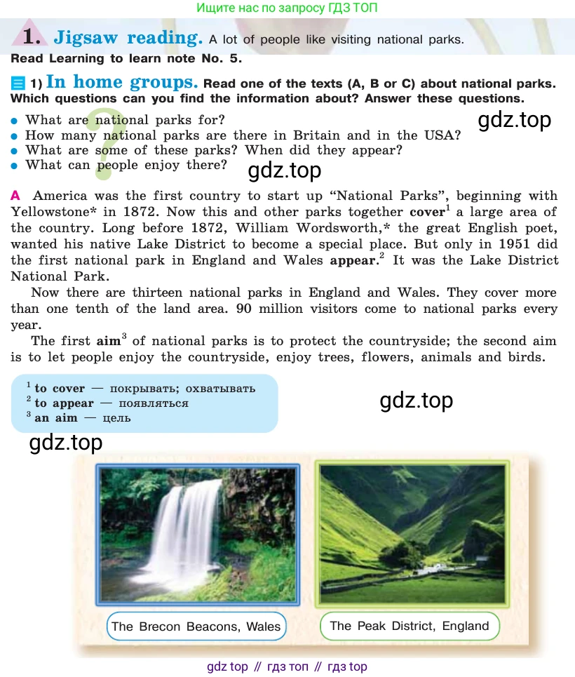 ГДЗ Английский язык (english), 7 класс Учебник (Student's book), авторы: Кузовлев Владимир Петрович (Kuzovlev Vladimir), Лапа Наталья Михайловна, Перегудова Эльвира Шакировна, Костина Ирина Павловна, Дуванова Ольга Викторовна, Кобец Юлия Николаевна, издательство Просвещение, Москва, 2019, страница 77, номер 1, Условие