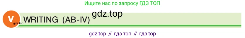 ГДЗ Английский язык (english), 7 класс Учебник (Student's book), авторы: Кузовлев Владимир Петрович (Kuzovlev Vladimir), Лапа Наталья Михайловна, Перегудова Эльвира Шакировна, Костина Ирина Павловна, Дуванова Ольга Викторовна, Кобец Юлия Николаевна, издательство Просвещение, Москва, 2019, страница 82, номер V, Условие