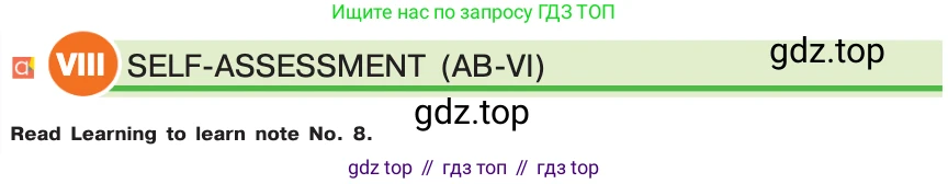 ГДЗ Английский язык (english), 7 класс Учебник (Student's book), авторы: Кузовлев Владимир Петрович (Kuzovlev Vladimir), Лапа Наталья Михайловна, Перегудова Эльвира Шакировна, Костина Ирина Павловна, Дуванова Ольга Викторовна, Кобец Юлия Николаевна, издательство Просвещение, Москва, 2019, страница 82, номер VIII, Условие