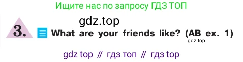 ГДЗ Английский язык (english), 7 класс Учебник (Student's book), авторы: Кузовлев Владимир Петрович (Kuzovlev Vladimir), Лапа Наталья Михайловна, Перегудова Эльвира Шакировна, Костина Ирина Павловна, Дуванова Ольга Викторовна, Кобец Юлия Николаевна, издательство Просвещение, Москва, 2019, страница 86, номер 3, Условие