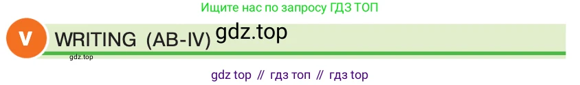ГДЗ Английский язык (english), 7 класс Учебник (Student's book), авторы: Кузовлев Владимир Петрович (Kuzovlev Vladimir), Лапа Наталья Михайловна, Перегудова Эльвира Шакировна, Костина Ирина Павловна, Дуванова Ольга Викторовна, Кобец Юлия Николаевна, издательство Просвещение, Москва, 2019, страница 102, номер V, Условие