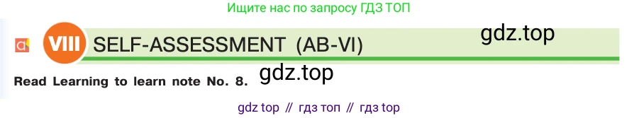 ГДЗ Английский язык (english), 7 класс Учебник (Student's book), авторы: Кузовлев Владимир Петрович (Kuzovlev Vladimir), Лапа Наталья Михайловна, Перегудова Эльвира Шакировна, Костина Ирина Павловна, Дуванова Ольга Викторовна, Кобец Юлия Николаевна, издательство Просвещение, Москва, 2019, страница 102, номер VIII, Условие