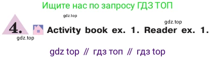 ГДЗ Английский язык (english), 7 класс Учебник (Student's book), авторы: Кузовлев Владимир Петрович (Kuzovlev Vladimir), Лапа Наталья Михайловна, Перегудова Эльвира Шакировна, Костина Ирина Павловна, Дуванова Ольга Викторовна, Кобец Юлия Николаевна, издательство Просвещение, Москва, 2019, страница 88, номер 4, Условие