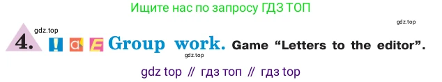 ГДЗ Английский язык (english), 7 класс Учебник (Student's book), авторы: Кузовлев Владимир Петрович (Kuzovlev Vladimir), Лапа Наталья Михайловна, Перегудова Эльвира Шакировна, Костина Ирина Павловна, Дуванова Ольга Викторовна, Кобец Юлия Николаевна, издательство Просвещение, Москва, 2019, страница 90, номер 4, Условие