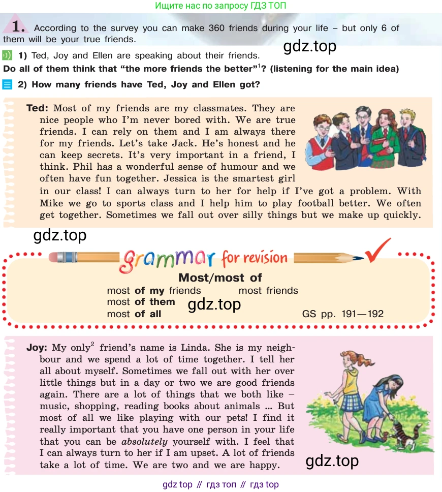 ГДЗ Английский язык (english), 7 класс Учебник (Student's book), авторы: Кузовлев Владимир Петрович (Kuzovlev Vladimir), Лапа Наталья Михайловна, Перегудова Эльвира Шакировна, Костина Ирина Павловна, Дуванова Ольга Викторовна, Кобец Юлия Николаевна, издательство Просвещение, Москва, 2019, страница 91, номер 1, Условие