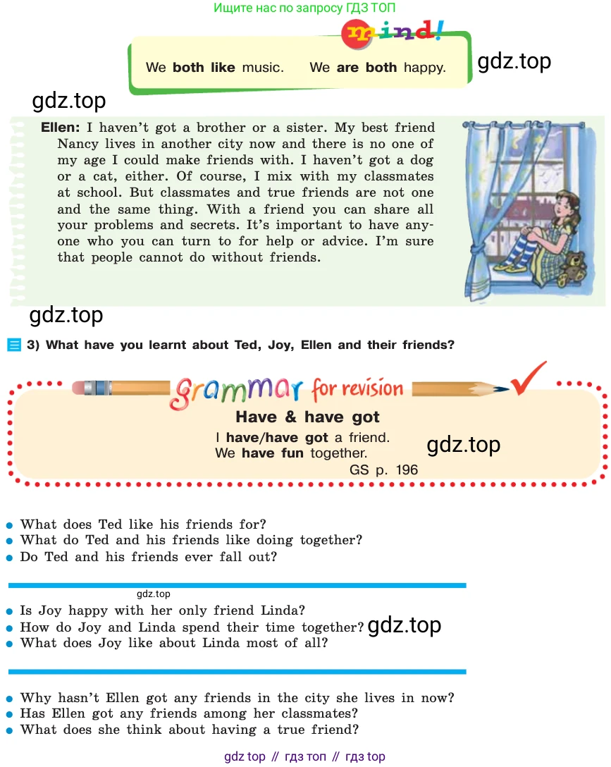 ГДЗ Английский язык (english), 7 класс Учебник (Student's book), авторы: Кузовлев Владимир Петрович (Kuzovlev Vladimir), Лапа Наталья Михайловна, Перегудова Эльвира Шакировна, Костина Ирина Павловна, Дуванова Ольга Викторовна, Кобец Юлия Николаевна, издательство Просвещение, Москва, 2019, страница 91, номер 1, Условие (продолжение 2)
