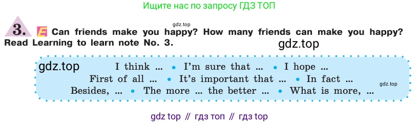 ГДЗ Английский язык (english), 7 класс Учебник (Student's book), авторы: Кузовлев Владимир Петрович (Kuzovlev Vladimir), Лапа Наталья Михайловна, Перегудова Эльвира Шакировна, Костина Ирина Павловна, Дуванова Ольга Викторовна, Кобец Юлия Николаевна, издательство Просвещение, Москва, 2019, страница 93, номер 3, Условие