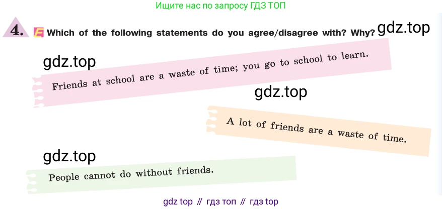 ГДЗ Английский язык (english), 7 класс Учебник (Student's book), авторы: Кузовлев Владимир Петрович (Kuzovlev Vladimir), Лапа Наталья Михайловна, Перегудова Эльвира Шакировна, Костина Ирина Павловна, Дуванова Ольга Викторовна, Кобец Юлия Николаевна, издательство Просвещение, Москва, 2019, страница 93, номер 4, Условие
