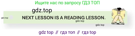 ГДЗ Английский язык (english), 7 класс Учебник (Student's book), авторы: Кузовлев Владимир Петрович (Kuzovlev Vladimir), Лапа Наталья Михайловна, Перегудова Эльвира Шакировна, Костина Ирина Павловна, Дуванова Ольга Викторовна, Кобец Юлия Николаевна, издательство Просвещение, Москва, 2019, страница 93, Условие