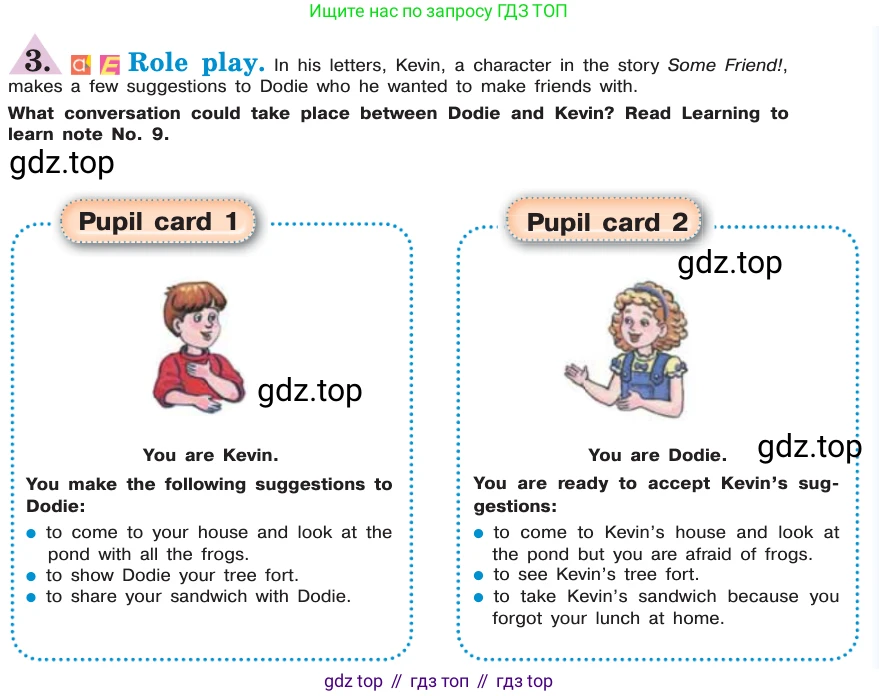 ГДЗ Английский язык (english), 7 класс Учебник (Student's book), авторы: Кузовлев Владимир Петрович (Kuzovlev Vladimir), Лапа Наталья Михайловна, Перегудова Эльвира Шакировна, Костина Ирина Павловна, Дуванова Ольга Викторовна, Кобец Юлия Николаевна, издательство Просвещение, Москва, 2019, страница 95, номер 3, Условие