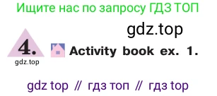 ГДЗ Английский язык (english), 7 класс Учебник (Student's book), авторы: Кузовлев Владимир Петрович (Kuzovlev Vladimir), Лапа Наталья Михайловна, Перегудова Эльвира Шакировна, Костина Ирина Павловна, Дуванова Ольга Викторовна, Кобец Юлия Николаевна, издательство Просвещение, Москва, 2019, страница 95, номер 4, Условие