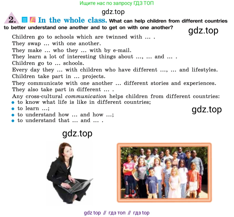 ГДЗ Английский язык (english), 7 класс Учебник (Student's book), авторы: Кузовлев Владимир Петрович (Kuzovlev Vladimir), Лапа Наталья Михайловна, Перегудова Эльвира Шакировна, Костина Ирина Павловна, Дуванова Ольга Викторовна, Кобец Юлия Николаевна, издательство Просвещение, Москва, 2019, страница 99, номер 2, Условие