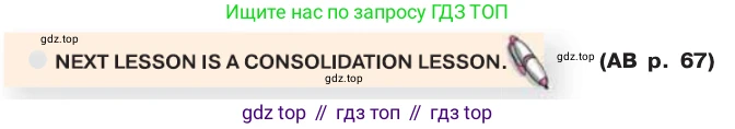 ГДЗ Английский язык (english), 7 класс Учебник (Student's book), авторы: Кузовлев Владимир Петрович (Kuzovlev Vladimir), Лапа Наталья Михайловна, Перегудова Эльвира Шакировна, Костина Ирина Павловна, Дуванова Ольга Викторовна, Кобец Юлия Николаевна, издательство Просвещение, Москва, 2019, страница 99, Условие