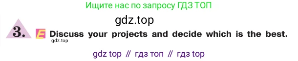 ГДЗ Английский язык (english), 7 класс Учебник (Student's book), авторы: Кузовлев Владимир Петрович (Kuzovlev Vladimir), Лапа Наталья Михайловна, Перегудова Эльвира Шакировна, Костина Ирина Павловна, Дуванова Ольга Викторовна, Кобец Юлия Николаевна, издательство Просвещение, Москва, 2019, страница 100, номер 3, Условие