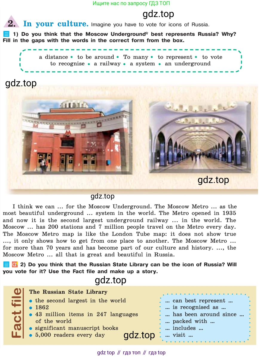 ГДЗ Английский язык (english), 7 класс Учебник (Student's book), авторы: Кузовлев Владимир Петрович (Kuzovlev Vladimir), Лапа Наталья Михайловна, Перегудова Эльвира Шакировна, Костина Ирина Павловна, Дуванова Ольга Викторовна, Кобец Юлия Николаевна, издательство Просвещение, Москва, 2019, страница 106, номер 2, Условие
