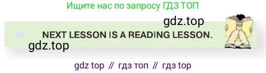 ГДЗ Английский язык (english), 7 класс Учебник (Student's book), авторы: Кузовлев Владимир Петрович (Kuzovlev Vladimir), Лапа Наталья Михайловна, Перегудова Эльвира Шакировна, Костина Ирина Павловна, Дуванова Ольга Викторовна, Кобец Юлия Николаевна, издательство Просвещение, Москва, 2019, страница 107, Условие