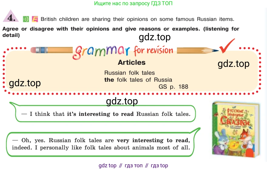 ГДЗ Английский язык (english), 7 класс Учебник (Student's book), авторы: Кузовлев Владимир Петрович (Kuzovlev Vladimir), Лапа Наталья Михайловна, Перегудова Эльвира Шакировна, Костина Ирина Павловна, Дуванова Ольга Викторовна, Кобец Юлия Николаевна, издательство Просвещение, Москва, 2019, страница 111, номер 4, Условие