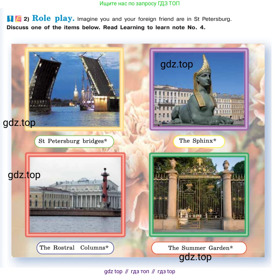 ГДЗ Английский язык (english), 7 класс Учебник (Student's book), авторы: Кузовлев Владимир Петрович (Kuzovlev Vladimir), Лапа Наталья Михайловна, Перегудова Эльвира Шакировна, Костина Ирина Павловна, Дуванова Ольга Викторовна, Кобец Юлия Николаевна, издательство Просвещение, Москва, 2019, страница 115, номер 3, Условие (продолжение 2)