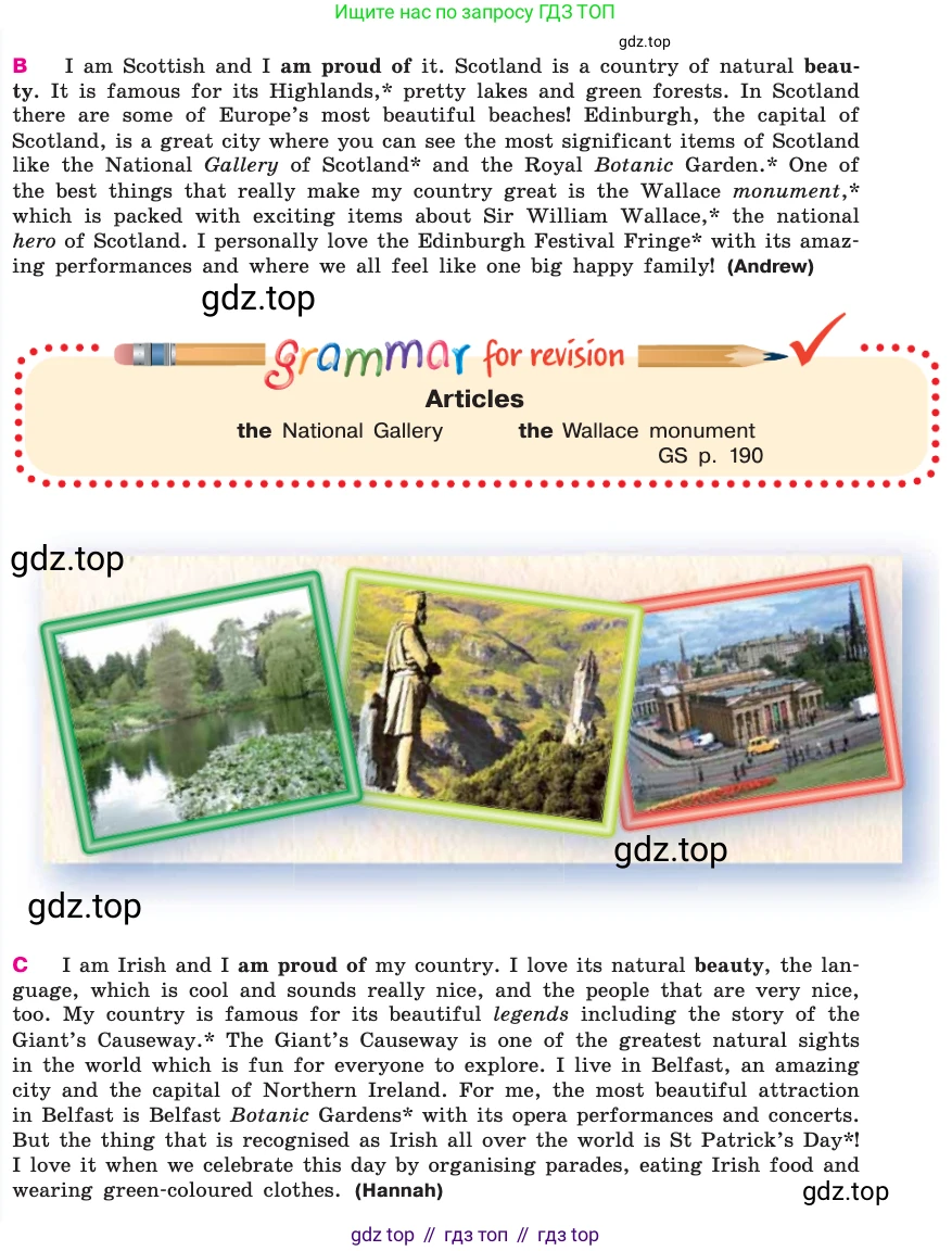 ГДЗ Английский язык (english), 7 класс Учебник (Student's book), авторы: Кузовлев Владимир Петрович (Kuzovlev Vladimir), Лапа Наталья Михайловна, Перегудова Эльвира Шакировна, Костина Ирина Павловна, Дуванова Ольга Викторовна, Кобец Юлия Николаевна, издательство Просвещение, Москва, 2019, страница 117, номер 1, Условие (продолжение 2)