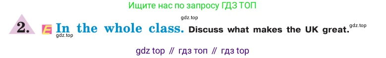 ГДЗ Английский язык (english), 7 класс Учебник (Student's book), авторы: Кузовлев Владимир Петрович (Kuzovlev Vladimir), Лапа Наталья Михайловна, Перегудова Эльвира Шакировна, Костина Ирина Павловна, Дуванова Ольга Викторовна, Кобец Юлия Николаевна, издательство Просвещение, Москва, 2019, страница 119, номер 2, Условие
