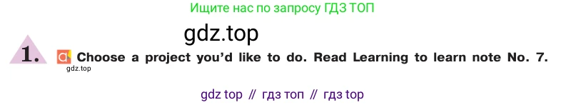 ГДЗ Английский язык (english), 7 класс Учебник (Student's book), авторы: Кузовлев Владимир Петрович (Kuzovlev Vladimir), Лапа Наталья Михайловна, Перегудова Эльвира Шакировна, Костина Ирина Павловна, Дуванова Ольга Викторовна, Кобец Юлия Николаевна, издательство Просвещение, Москва, 2019, страница 119, номер 3, Условие