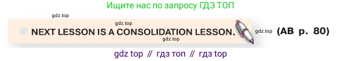 ГДЗ Английский язык (english), 7 класс Учебник (Student's book), авторы: Кузовлев Владимир Петрович (Kuzovlev Vladimir), Лапа Наталья Михайловна, Перегудова Эльвира Шакировна, Костина Ирина Павловна, Дуванова Ольга Викторовна, Кобец Юлия Николаевна, издательство Просвещение, Москва, 2019, страница 119, Условие