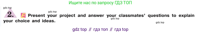 ГДЗ Английский язык (english), 7 класс Учебник (Student's book), авторы: Кузовлев Владимир Петрович (Kuzovlev Vladimir), Лапа Наталья Михайловна, Перегудова Эльвира Шакировна, Костина Ирина Павловна, Дуванова Ольга Викторовна, Кобец Юлия Николаевна, издательство Просвещение, Москва, 2019, страница 120, номер 2, Условие
