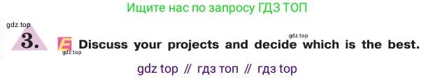 ГДЗ Английский язык (english), 7 класс Учебник (Student's book), авторы: Кузовлев Владимир Петрович (Kuzovlev Vladimir), Лапа Наталья Михайловна, Перегудова Эльвира Шакировна, Костина Ирина Павловна, Дуванова Ольга Викторовна, Кобец Юлия Николаевна, издательство Просвещение, Москва, 2019, страница 120, номер 3, Условие