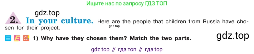 ГДЗ Английский язык (english), 7 класс Учебник (Student's book), авторы: Кузовлев Владимир Петрович (Kuzovlev Vladimir), Лапа Наталья Михайловна, Перегудова Эльвира Шакировна, Костина Ирина Павловна, Дуванова Ольга Викторовна, Кобец Юлия Николаевна, издательство Просвещение, Москва, 2019, страница 125, номер 2, Условие