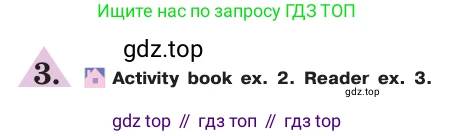 ГДЗ Английский язык (english), 7 класс Учебник (Student's book), авторы: Кузовлев Владимир Петрович (Kuzovlev Vladimir), Лапа Наталья Михайловна, Перегудова Эльвира Шакировна, Костина Ирина Павловна, Дуванова Ольга Викторовна, Кобец Юлия Николаевна, издательство Просвещение, Москва, 2019, страница 127, номер 3, Условие