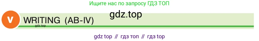 ГДЗ Английский язык (english), 7 класс Учебник (Student's book), авторы: Кузовлев Владимир Петрович (Kuzovlev Vladimir), Лапа Наталья Михайловна, Перегудова Эльвира Шакировна, Костина Ирина Павловна, Дуванова Ольга Викторовна, Кобец Юлия Николаевна, издательство Просвещение, Москва, 2019, страница 142, номер V, Условие