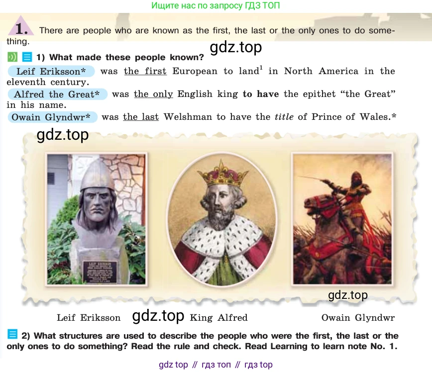 ГДЗ Английский язык (english), 7 класс Учебник (Student's book), авторы: Кузовлев Владимир Петрович (Kuzovlev Vladimir), Лапа Наталья Михайловна, Перегудова Эльвира Шакировна, Костина Ирина Павловна, Дуванова Ольга Викторовна, Кобец Юлия Николаевна, издательство Просвещение, Москва, 2019, страница 128, номер 1, Условие
