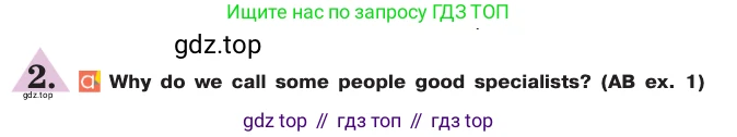 ГДЗ Английский язык (english), 7 класс Учебник (Student's book), авторы: Кузовлев Владимир Петрович (Kuzovlev Vladimir), Лапа Наталья Михайловна, Перегудова Эльвира Шакировна, Костина Ирина Павловна, Дуванова Ольга Викторовна, Кобец Юлия Николаевна, издательство Просвещение, Москва, 2019, страница 132, номер 2, Условие