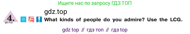 ГДЗ Английский язык (english), 7 класс Учебник (Student's book), авторы: Кузовлев Владимир Петрович (Kuzovlev Vladimir), Лапа Наталья Михайловна, Перегудова Эльвира Шакировна, Костина Ирина Павловна, Дуванова Ольга Викторовна, Кобец Юлия Николаевна, издательство Просвещение, Москва, 2019, страница 132, номер 4, Условие