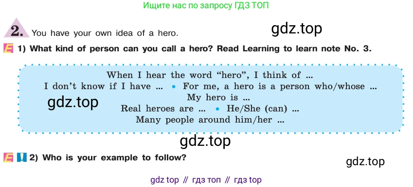 ГДЗ Английский язык (english), 7 класс Учебник (Student's book), авторы: Кузовлев Владимир Петрович (Kuzovlev Vladimir), Лапа Наталья Михайловна, Перегудова Эльвира Шакировна, Костина Ирина Павловна, Дуванова Ольга Викторовна, Кобец Юлия Николаевна, издательство Просвещение, Москва, 2019, страница 134, номер 2, Условие