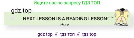 ГДЗ Английский язык (english), 7 класс Учебник (Student's book), авторы: Кузовлев Владимир Петрович (Kuzovlev Vladimir), Лапа Наталья Михайловна, Перегудова Эльвира Шакировна, Костина Ирина Павловна, Дуванова Ольга Викторовна, Кобец Юлия Николаевна, издательство Просвещение, Москва, 2019, страница 134, Условие