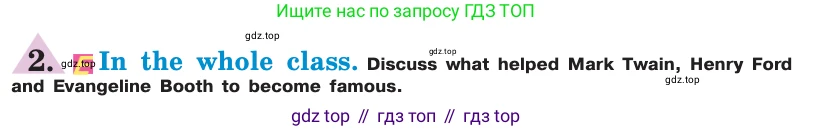 ГДЗ Английский язык (english), 7 класс Учебник (Student's book), авторы: Кузовлев Владимир Петрович (Kuzovlev Vladimir), Лапа Наталья Михайловна, Перегудова Эльвира Шакировна, Костина Ирина Павловна, Дуванова Ольга Викторовна, Кобец Юлия Николаевна, издательство Просвещение, Москва, 2019, страница 139, номер 2, Условие