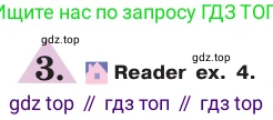 ГДЗ Английский язык (english), 7 класс Учебник (Student's book), авторы: Кузовлев Владимир Петрович (Kuzovlev Vladimir), Лапа Наталья Михайловна, Перегудова Эльвира Шакировна, Костина Ирина Павловна, Дуванова Ольга Викторовна, Кобец Юлия Николаевна, издательство Просвещение, Москва, 2019, страница 139, номер 3, Условие