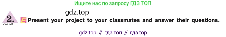 ГДЗ Английский язык (english), 7 класс Учебник (Student's book), авторы: Кузовлев Владимир Петрович (Kuzovlev Vladimir), Лапа Наталья Михайловна, Перегудова Эльвира Шакировна, Костина Ирина Павловна, Дуванова Ольга Викторовна, Кобец Юлия Николаевна, издательство Просвещение, Москва, 2019, страница 140, номер 2, Условие